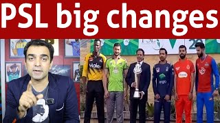 PCB announces cricketers category in PSL [upl. by Malony49]