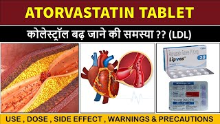 atorvastatin tablet use in hindi  atorvastatin 20 mg  atorvastatin 10 mg [upl. by Winn]