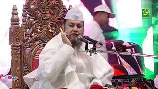 নবীজী দ ছিলেন সুসংবাদ দানকারী  Dr Sayeed Saifuddin Ahmed Maizbhandari  SUFIS TV [upl. by Lynnelle]