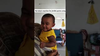 Cute reaction for jimikki ponnu song shorts short shortvideo shortsfeed youtubeshorts funny [upl. by Liu]