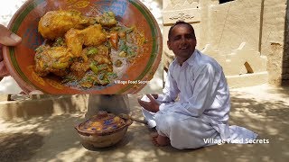 Chicken Kachnar Recipe by Mubashir Saddique  Village Food Secrets [upl. by Niarfe]