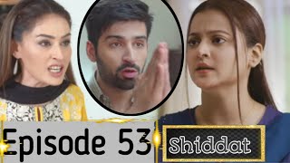 app yaha say chali jaye  shiddat 53 episode full  top Pakistani drama  drama reviews trending [upl. by Lithea897]