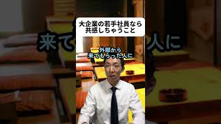 2個目はこの前会った人から教えてもらったネタです！😊「ネタがよく尽きないですね」ってコメントでけっこう言われるけど、見てくれてる方からネタもらえてるのがデカいです！共感できるやつがあれば教えてね！ [upl. by Sivaj]