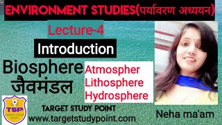 Environment studies  Biosphere  lithosphere  hydrosphere  atmosphere  Neha Maam [upl. by Alleuol]