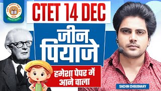 Ctet 14 DEC 2024 Jean Piaget Cognitive development theory by Sachin choudhary live 8pm [upl. by Marena]