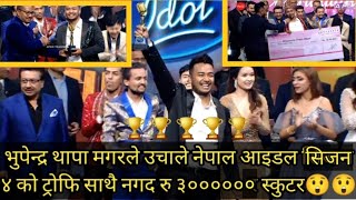 Bhupendra Thapa Magar Nepal Idol Season 4 Winner [upl. by Pare]