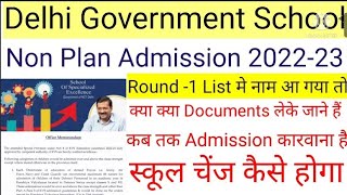 Delhi Government non plan school admission 2022 23  non plan admission documents Ajaytechnicalxyz [upl. by Reldnahc]