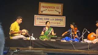 Akhilandeshwari Ragam Dwijawanti  Spoorthi Rao [upl. by Alesiram]