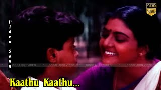 Kaathu Kaathu Song  Uzhavan Movie  Bhanupriya Prabu Hit Song  AR Rahman Hits  Tamil HD VIDEO [upl. by Berenice836]