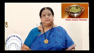 Recipe 104 Mulai Keerai Masiyal [upl. by Animaj]