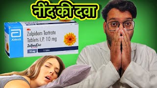 Zolfresh Tablet  Zolpidem Tartrate Tablet  क्या आपको नींद आने में परेशानी है  सोने की दवा [upl. by Paulette995]