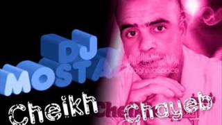 cheikh chayeb rani mrid w n3ani [upl. by Kristos991]