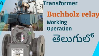 Transformer Buchholz relay working principle and construction full details తెలుగు లో [upl. by Hartwell631]