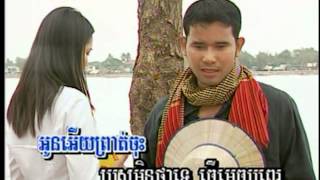 Bopha Kean KleangLeng Bunnath 2001 [upl. by Ellehcram]