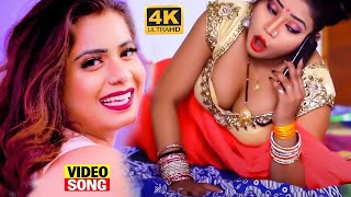 Shivani Singh का एक और हिट गाना  करब रिपोर्ट थनवा में  Karab Report Thanwa Me  New Song 2024 [upl. by Kolnos]