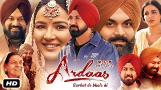 Ardaas Sarbat De Bhale Di Full HD Movie I Gippy Grewal Gurpreet Ghuggi Jasmine Bhasin Review [upl. by Nalra]