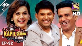 The Kapil Sharma Show  दी कपिल शर्मा शो Ep 92  Manoj And Taapsee In Kapils Show  25th Mar 2017 [upl. by Tani852]