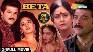 Beta HD  Anil Kapoor  Madhuri Dixit  Anupam Kher  Aruna Irani  Superthit Hindi Movie [upl. by Gasper357]