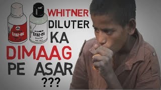 WHITNER का नशा और उसका BRAIN पे असर  SCIENTIFIC ANSWER [upl. by Edy]