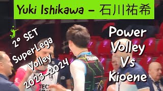 2° Set Match Kioene Padova vs Milano ischicawa 石川祐希 top player season 2024 [upl. by Bakemeier37]