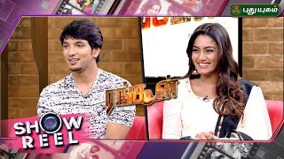 Interview with  Rangoon Movie  Team in Showreel  11062017  Puthuyugamtv [upl. by Ilyssa]