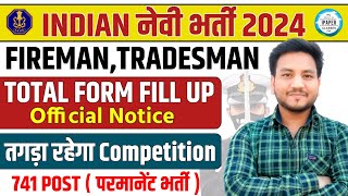 Navy Fireman Tradesman Total Form Fill Up 2024  Navy Tradesmen Vacancy 2024  तगड़ा Competition 🥵 [upl. by Fidelity]