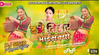 new dashain tihar songs 2024 Bishnu majhi dashain aaisakyo dj remix songs [upl. by Nonnag]