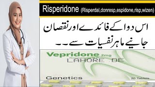 Risperidone 2 mg uses in Urdu  vepridone 2 mg uses in Urdu  vepridone tablet  respridone tablet [upl. by Rehpoitsirhc788]