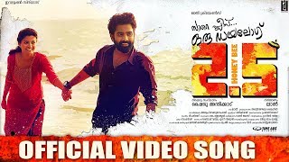 Kinavano  Honey Bee 25 Official Video Song 2017  Askar Ali  Lijo Mol  Shyju Anthikad  Lal [upl. by Germann]