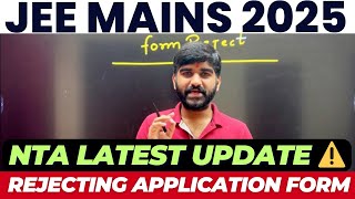 NTA Update✅ Rejecting Application Form JEE Mains 2025 ⚠️  JEE Main form fill up 2025 jee2025 [upl. by Anitnoc]