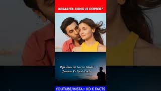 Kesariya Song Is Copied By This Song😲 Kesariya Song  Brahmastra Movie  RanbirAlia Bhatt  Facts [upl. by Joscelin]