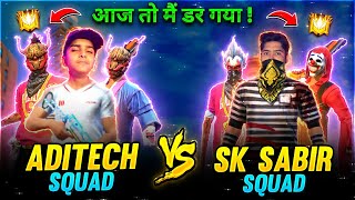 Sk Sabir Squad Vs Aditech Squad ❤️🤯  Most Awaited Match 🥵  Insane 4v4 Battle  Garena Free Fire [upl. by Warde]