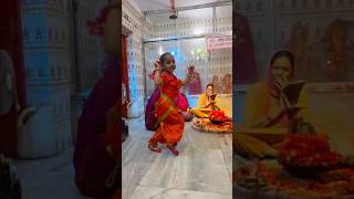 Hare Rama hare Rama krishna newtrending rambhajan viralbhajana bhaktidance bitto patna [upl. by Hanni]