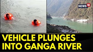 Uttarakhand News  Vehicle Plunges Into The Ganga River At SrinagarBadrinath Highway  News18 [upl. by Immij]