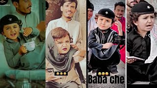 Baba Che tiktok funny videoFunny video 2023baba che Part 2 [upl. by Okun]