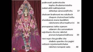 Devi Kavacham [upl. by Wiseman]