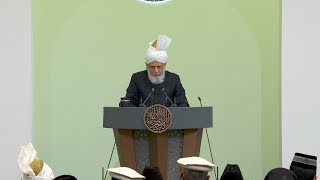 Friday Sermon  17th November 2023  4K ULTRA HD [upl. by Lesko]