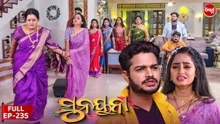 ସୁନୟନା  SUNAYANA  Full Episode 235  Odia Mega Serial on Sidharth TV 730PM [upl. by Salba]