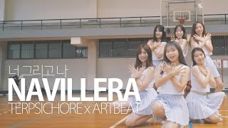 NAVILLERA너그리고나  여자친구GFRIEND COVER DANCE with경북대 댄스동아리 터프시커리 [upl. by Valma]