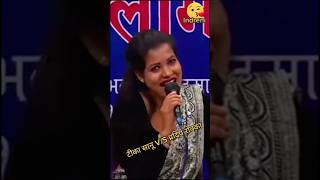 Tika sanu vs Pradeep roka youtubeshorts viral funny foryou shorts livedohori indreni [upl. by Gad]