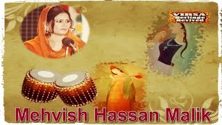 Mehvish Hassan Malik  Live Show  Virsa Heritage Revived  Punjabi [upl. by Wera500]