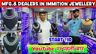 Latest Jewellery Wholesale Market Mumbai  Wholesale Earrings Mumbai  Mumbai Jewellery Manufacturer [upl. by Terag135]