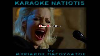 ΕΝ ΛΕΥΚΩ karaoke Νατάσα Μποφίλιου [upl. by Galer940]