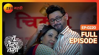 SaurabhAnamika च लिव्ह इन रीलेशनशिप  Tu Tevha Tashi  Full Ep 220  Zee Marathi  14 Nov 2022 [upl. by Crespi]