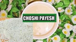 CHOSHI PAYESH  CHUSHI PITHA  HOW TO MAKE PITHA KHEER RECIPE  SENS NEST [upl. by Nolaj]