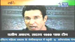 sachin tendulkar first inning [upl. by Lilybelle]