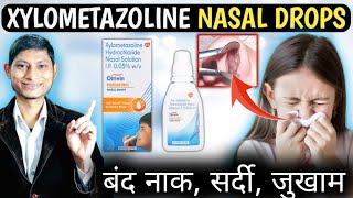 Xylometazoline nasal drops ip  Xylometazoline hydrochloride nasal drops ip  otrivin nasal drops [upl. by Aciamaj993]