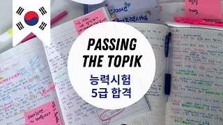 TOPIK Exams  How to fill in your Application [upl. by Yecnahc391]