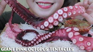 ASMR GIANT PINK OCTOPUS TENTACLES  EXTREME CHEWY EATING SOUNDS  LINHASMR [upl. by Kostival538]