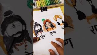 Shree Ram ji 🚩 drawing youtubeshorts shorts jaishreeram krishna shiv creative [upl. by Aleacem]